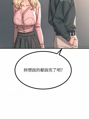 觸電大師 26-27話_26_51