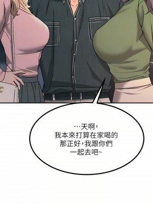 觸電大師 26-27話_27_18