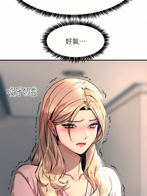 觸電大師 26-27話_27_03