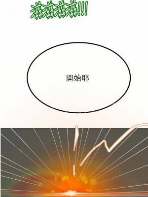 觸電大師 26-27話_27_42