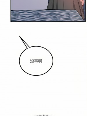 觸電大師 26-27話_27_31