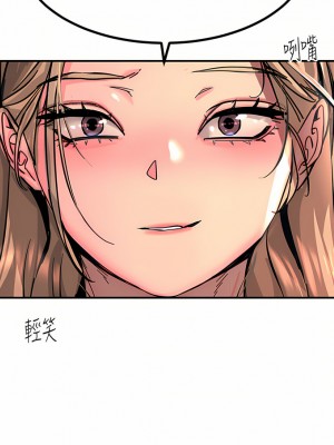 觸電大師 26-27話_27_17