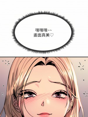 觸電大師 26-27話_27_35