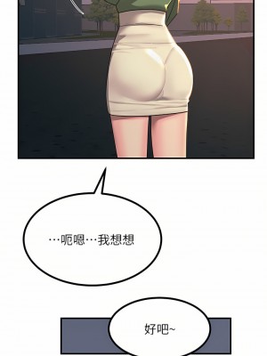 觸電大師 26-27話_27_26