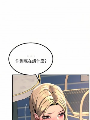 觸電大師 26-27話_27_38