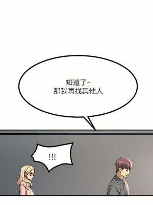 觸電大師 26-27話_27_02