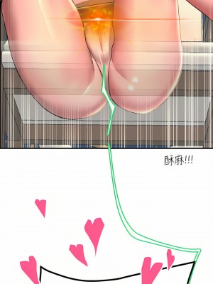 觸電大師 26-27話_27_43