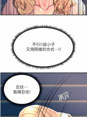 觸電大師 26-27話_27_40