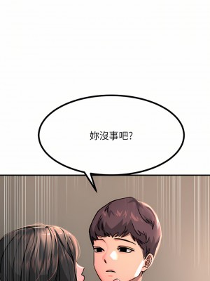 觸電大師 26-27話_26_20