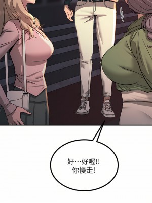 觸電大師 26-27話_27_22