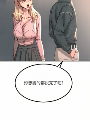 觸電大師 26-27話_27_01