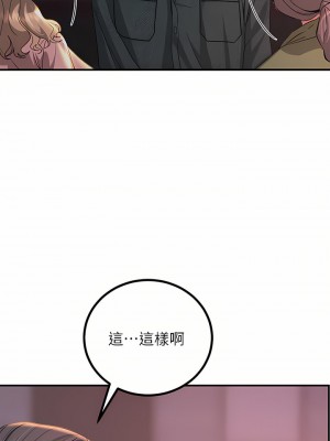 觸電大師 26-27話_27_21