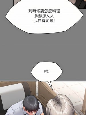 傀儡 254-255話_254_62