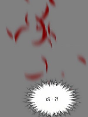 傀儡 254-255話_254_69