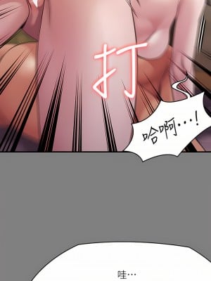 傀儡 254-255話_254_67