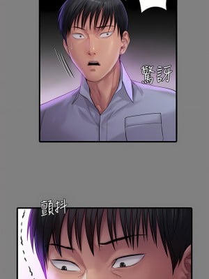 傀儡 254-255話_254_51