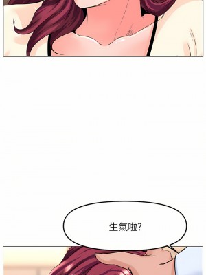 樓上的網美 69-70話_69_24