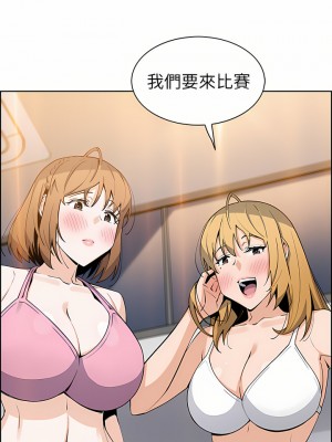 賣豆腐的母女們 42-43話_42_38