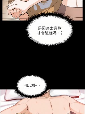 賣豆腐的母女們 42-43話_42_19