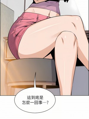 賣豆腐的母女們 42-43話_42_04