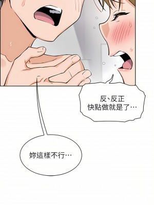 賣豆腐的母女們 42-43話_43_34