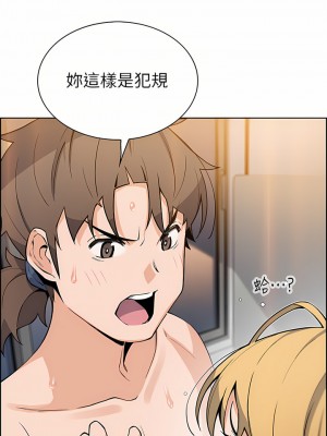 賣豆腐的母女們 42-43話_43_23