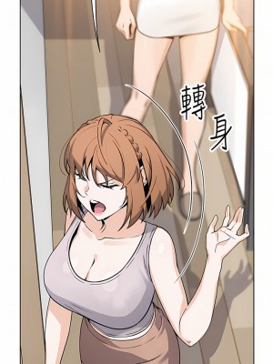 賣豆腐的母女們 42-43話_42_30