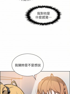 賣豆腐的母女們 42-43話_42_29