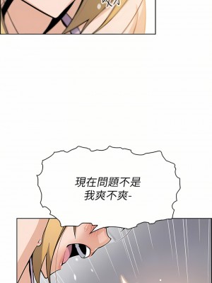 賣豆腐的母女們 42-43話_42_10