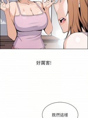 賣豆腐的母女們 42-43話_42_08