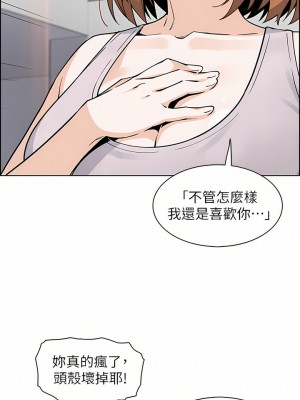 賣豆腐的母女們 42-43話_42_25