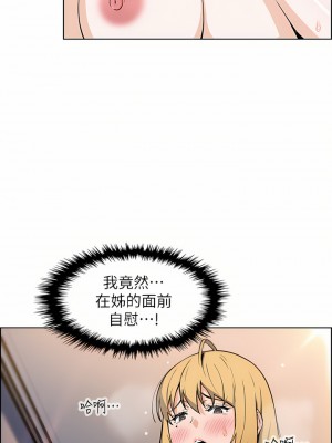 賣豆腐的母女們 42-43話_43_39