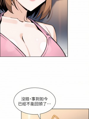 賣豆腐的母女們 42-43話_43_01