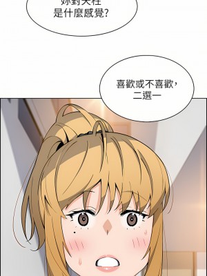 賣豆腐的母女們 42-43話_42_26