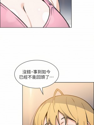 賣豆腐的母女們 42-43話_42_39