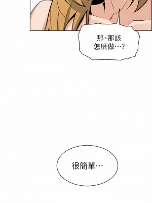 賣豆腐的母女們 42-43話_43_36