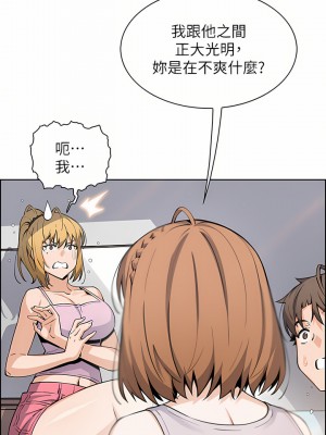 賣豆腐的母女們 42-43話_42_07