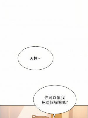 賣豆腐的母女們 42-43話_43_09