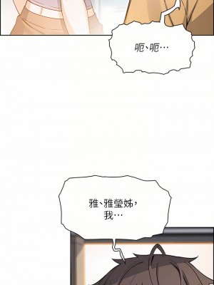 賣豆腐的母女們 42-43話_42_12