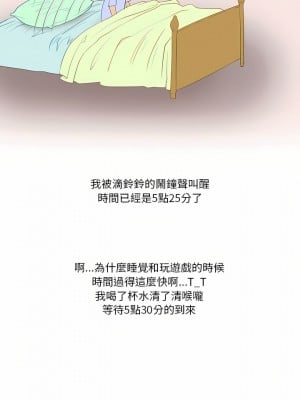 情事物語Friend 41-42話_41_08