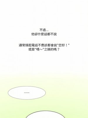 情事物語Friend 41-42話_41_09