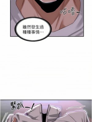 深度交流會 52-53話_53_19