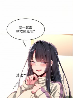 深度交流會 52-53話_53_05