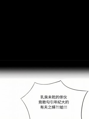 私房家教課 23-24話_23_16