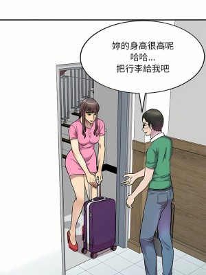 私房家教課 23-24話_24_15