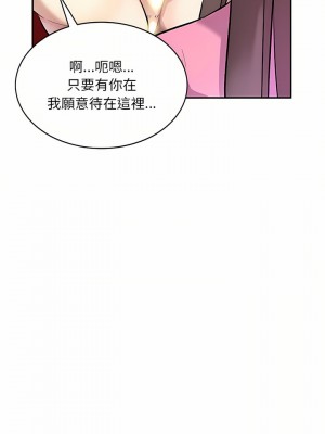 私房家教課 23-24話_24_24