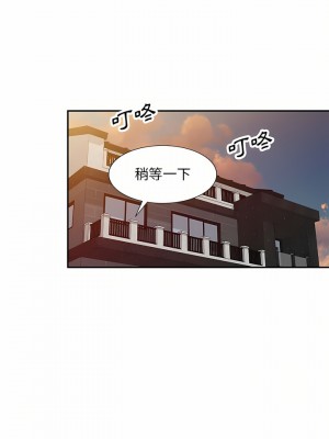 私房家教課 23-24話_24_14