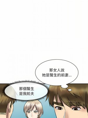 私房家教課 23-24話_23_21