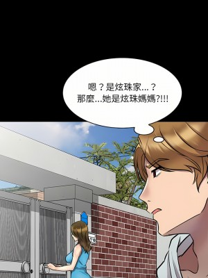 私房家教課 23-24話_23_09