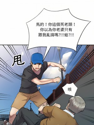 私房家教課 23-24話_23_17